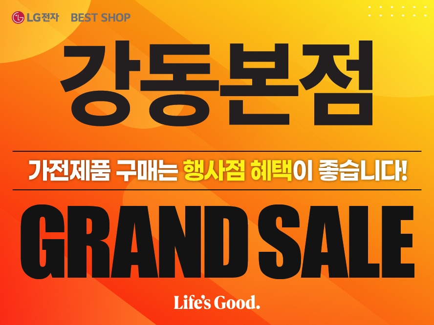 강동본점 배너.jpg